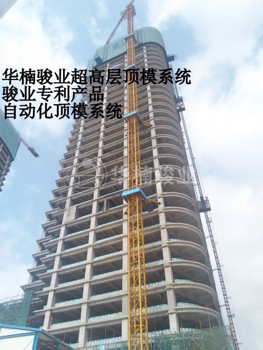 工程案例1：广州在建工地核心筒自动化顶模系统